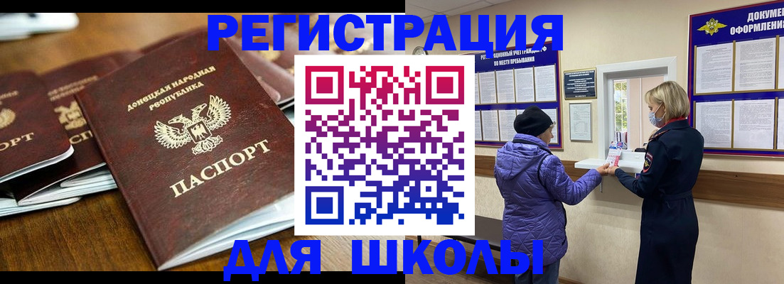 временная регистрация надежно в Ворсме